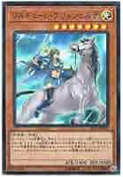 Amazon.co.jp: 遊戯王 日本語版 EP19-JP002 Valkyrie Brunhilde